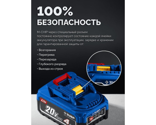 Дрель-шуруповерт аккумуляторная ЗУБР DB-70-42 (2 АКБ+кейс)