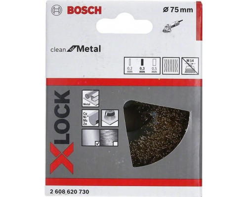 Щетка обдирочная для УШМ BOSCH чашеобразная D-75 мм X-LOCK латунь 2608620730