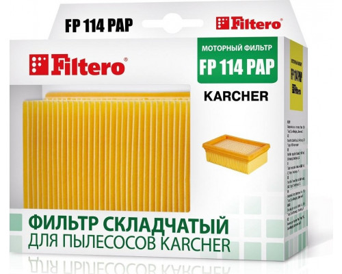 Фильтр для пылесосов FILTERO складчатый из полиэстера FP 114 PAP для KARCHER WD/MV 4/5/6 05905