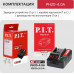 Зарядное устройство P.I.T. PH20-4.0A