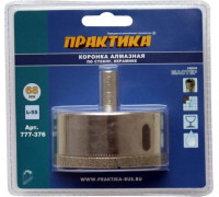 Алмазная коронка для мокрого сверления ПРАКТИКА Мастер по стеклу и керамике 68 мм. 777-376