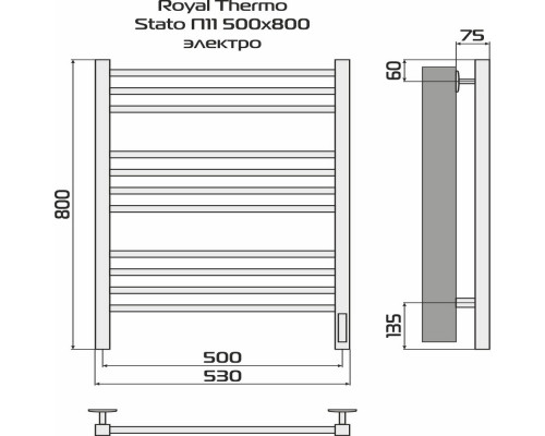 Полотенцесушитель ROYAL THERMO Stato white П11 500х800 электро (встроен. диммер) НС-1433967