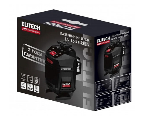 Лазерный уровень ELITECH LN 16D GREEN HD 204737