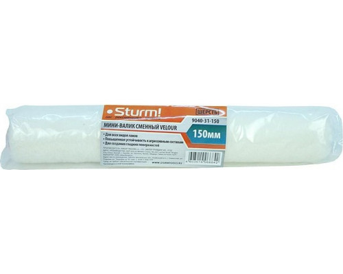 Сменный мини-валик Sturm VELOUR 9040-31-150 для бюгеля 6мм, 16х150мм