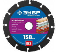 Твердосплавный диск универсальный ЗУБР МУЛЬТИДИСК 150х22,2 мм 36859-150_z01