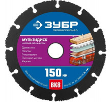 Твердосплавный диск универсальный ЗУБР МУЛЬТИДИСК 150х22,2 мм 36859-150_z01
