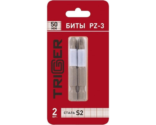 Бита для заворачивания TRIGGER 84977 ПРОФИ PZ-3 50мм (2шт.) тов-151827