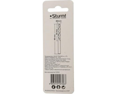 Сверло по металлу Sturm 1055-020-49 2,0х49 мм, нитридтитан., 118°, 2 шт.