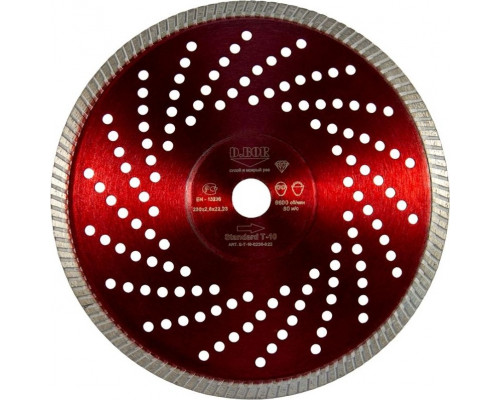 Алмазный диск универсальный D.BOR Standard T-10 230х22.2 мм D-S-T-10-0230-022