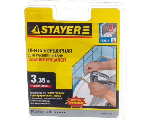 Клеящая лента STAYER MASTER бордюрная для ванн и раковин, profi, профиль l, цв 12341-20-20