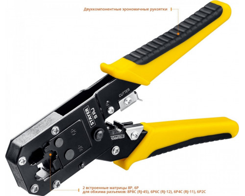 Пресс-клещи STAYER S-RJ кримпер универсальный, rj45, rj11/rj12, profession 22652