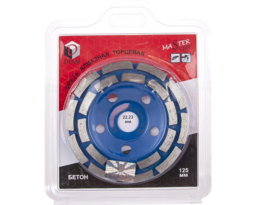Алмазная чашка DIAM двухрядная ФАТ С 125*2*22,2 (бетон) 000549
