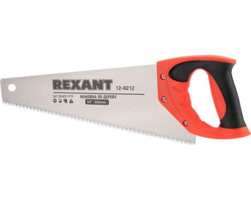 Ножовка по дереву REXANT Зубец 350 мм 7-8 tpi, каленый зуб 2d, двухкомпонентная рукоятка 12-8212