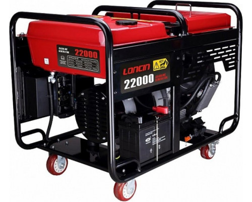Генератор бензиновый трехфазный LONCIN LC22000S