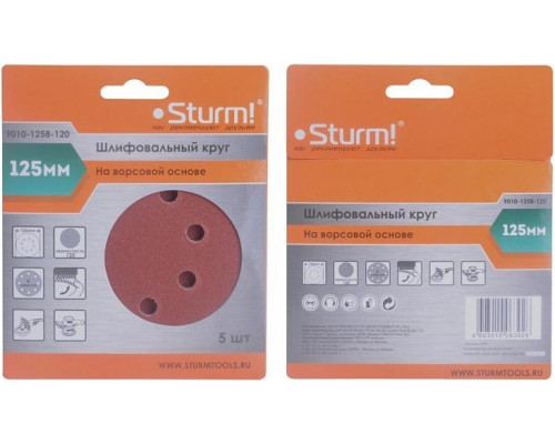 Круг шлифовальный на липучке Sturm 9010-1258-120 125мм, p120, 8 отв., 5 штук.