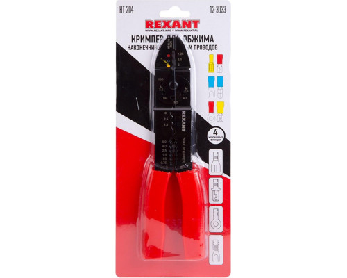 Инструмент для снятия изоляции REXANT HT-204 и обжима наконечников 12-3033