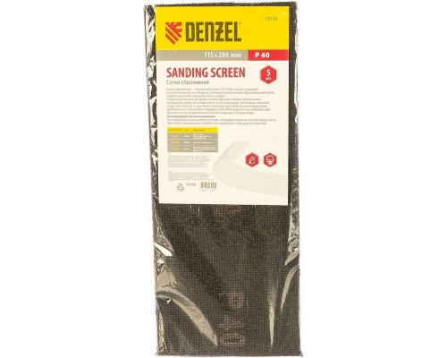 Сетка шлифовальная Denzel 75 165 p 40, 115х280 мм, 5 шт. 75165