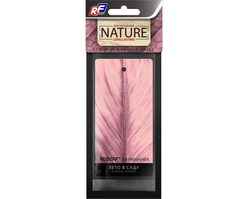 Ароматизатор подвесной картонный RUSEFF NATURE LINE лето в саду 27545N 27545N