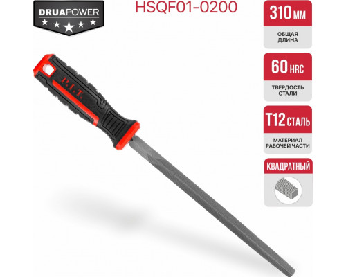 Напильник квадратный P.I.T. HSQF01-0200