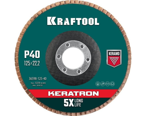 Круг лепестковый KRAFTOOL KERATRON керамический торцевой 125х22,2мм p40 36598-125-40