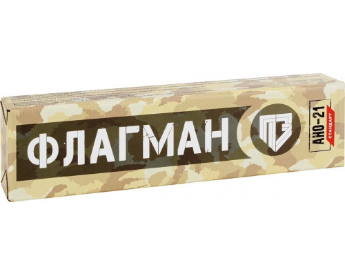 Электроды сварочные ФЛАГМАН АНО-21 2,5 мм, 2,5 кг