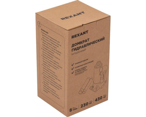 Домкрат бутылочный REXANT 80-0612, 8 тонн