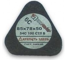 Сегмент шлифовальный ЛУГА 54С 20 P B (100 СТ2 ББ) С ГАЙКОЙ D3100857850621P