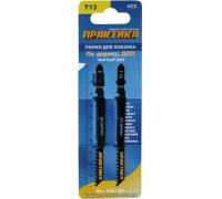 Пилки по дереву ПРАКТИКА T13 100х75 мм, реверсивные зубы (2шт.) 036-100