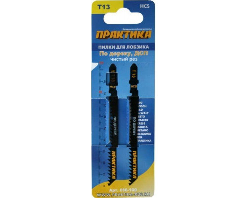 Пилки по дереву ПРАКТИКА T13 100х75 мм, реверсивные зубы (2шт.) 036-100