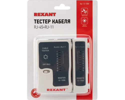 Тестер кабельный REXANT RX-468 rj-45+rj-11 12-1006