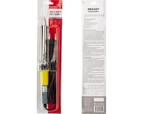Паяльник долговечное жало REXANT МАСТЕР 80 Вт 230В 12-0125 12-0125