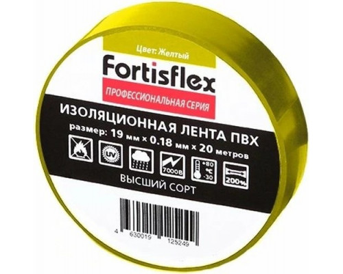 Изолента FORTISFLEX 71232 19 мм х 20 м, цвет желтый