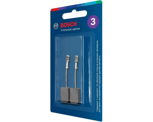 Комплект угольных щеток BOSCH № 3 (0 615 990 M3S) БЛИСТЕР 1 607 014 176 0615990M3S
