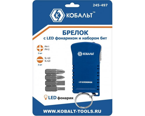 Отвертка с битами Кобальт 245-497 рукоятка брелок с led фонариком и набором