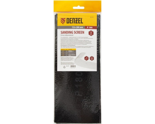 Сетка шлифовальная Denzel 75 177 p 180, 115х280 мм, 5 шт. 75177