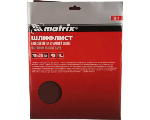 Лист для ручного шлифования KRAMER 230x280 мм; P 400 (10шт) водостойкая 75618
