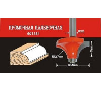 Фреза по дереву АТАКА кромочная калевочная 601381 38208 38208