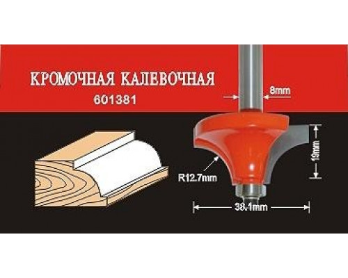 Фреза по дереву АТАКА кромочная калевочная 601381 38208 38208