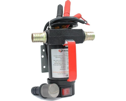 Насос топливный электрический Petropump DCTP40, 24V для дизеля и керосина, 40 л/мин