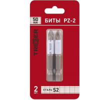 Бита для заворачивания TRIGGER 84967 ПРОФИ PZ-2 50мм (2шт.) тов-136127