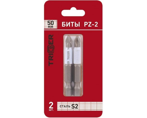 Бита для заворачивания TRIGGER 84967 ПРОФИ PZ-2 50мм (2шт.) тов-136127