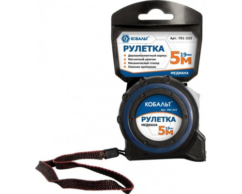Рулетка Кобальт 791-233 медиана 5 м х 19 мм с двухкомпонентным корпусом и магнитом