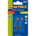 Щетка угольная ПРАКТИКА 791-127 графитовая для hitachi (аналог 999072)