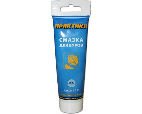 Смазка ПРАКТИКА для хвостовиков буров 125 гр. 241-196