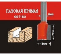 Фреза по дереву АТАКА пазовая прямая 001180 38153 38153