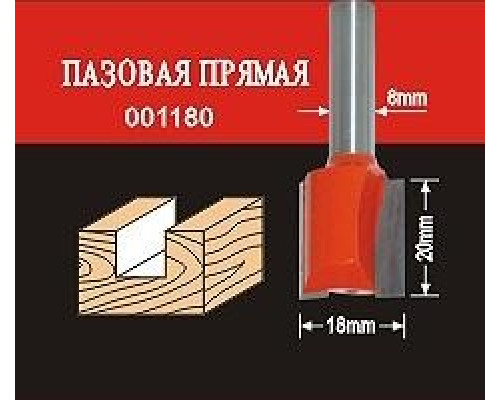 Фреза по дереву АТАКА пазовая прямая 001180 38153 38153