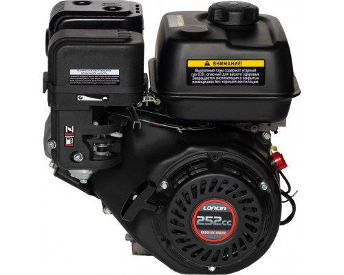 Бензиновый двигатель Loncin LC175F-2 8,5 л.с., вал 20 мм
