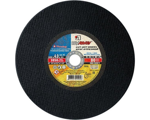 Отрезной круг по металлу ЛУГА 400х4,0х32,0 мм A 24 S BF (14А БУ) 80 2 стац. круг отр. мет. D11004003240000