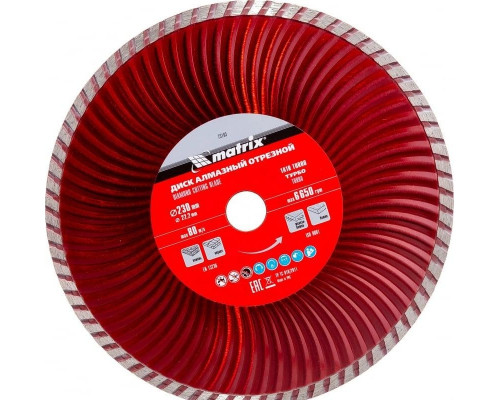 Алмазный диск для резки бетона MATRIX 230х22,2 мм отрезной turbo, 73183