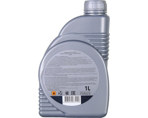 Масло трансмиссионное HUTER SAE 90 1 л 73/8/2/2